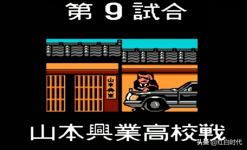 热血系列故事,热血国夫背景故事