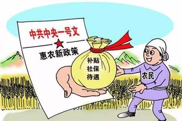 农村三农自媒体扶持政策趋势,三农振兴乡村有什么政策