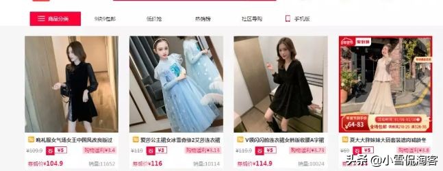 淘客主流模式大全,淘客最新模式分解