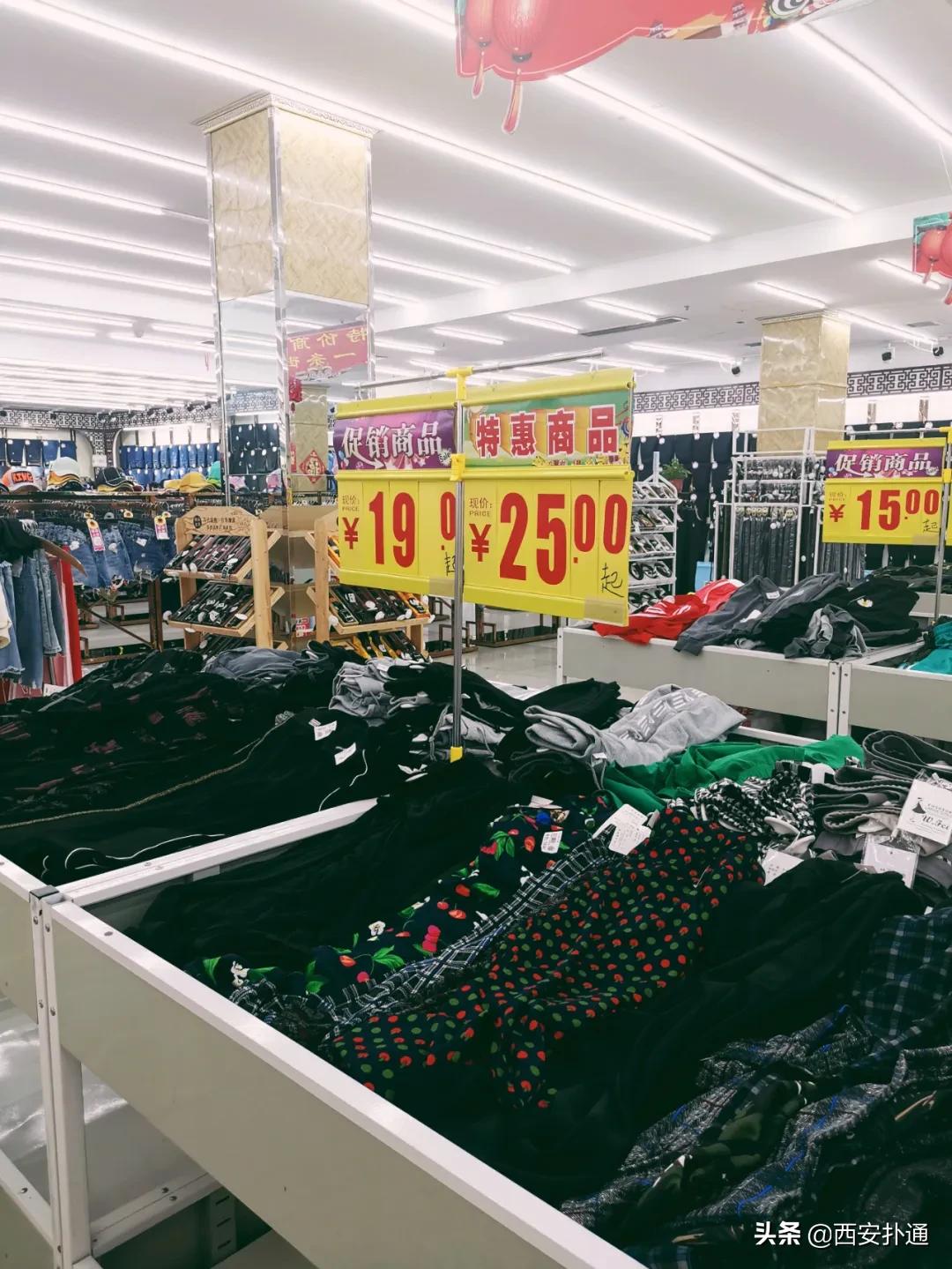 西安超便宜衣服店在哪,西安值得去的最大服装批发市场