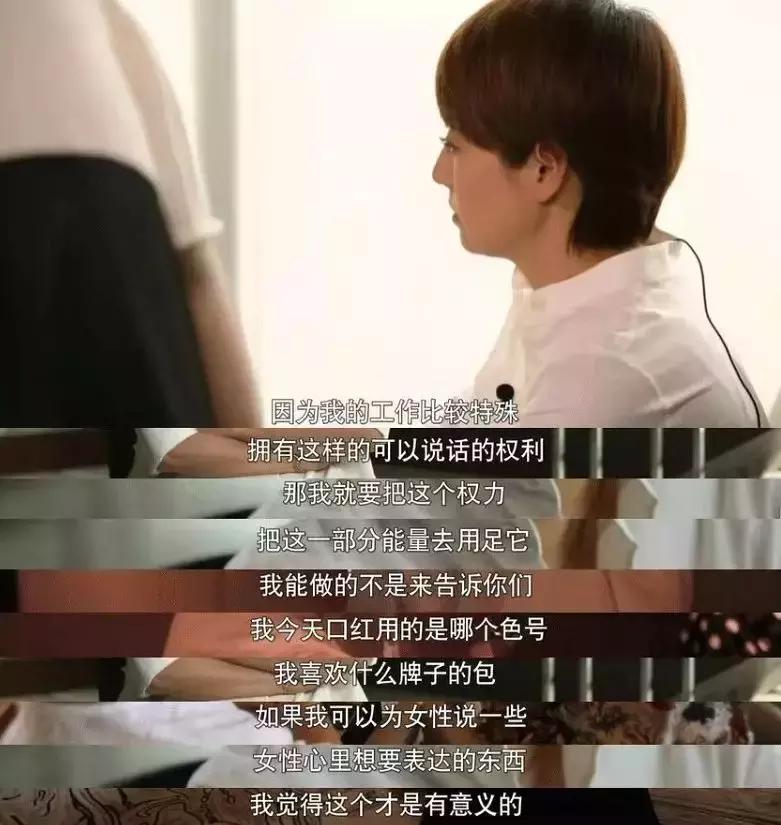 马伊琍一别两宽各自生欢,马伊琍说的经典一段话且行且珍惜