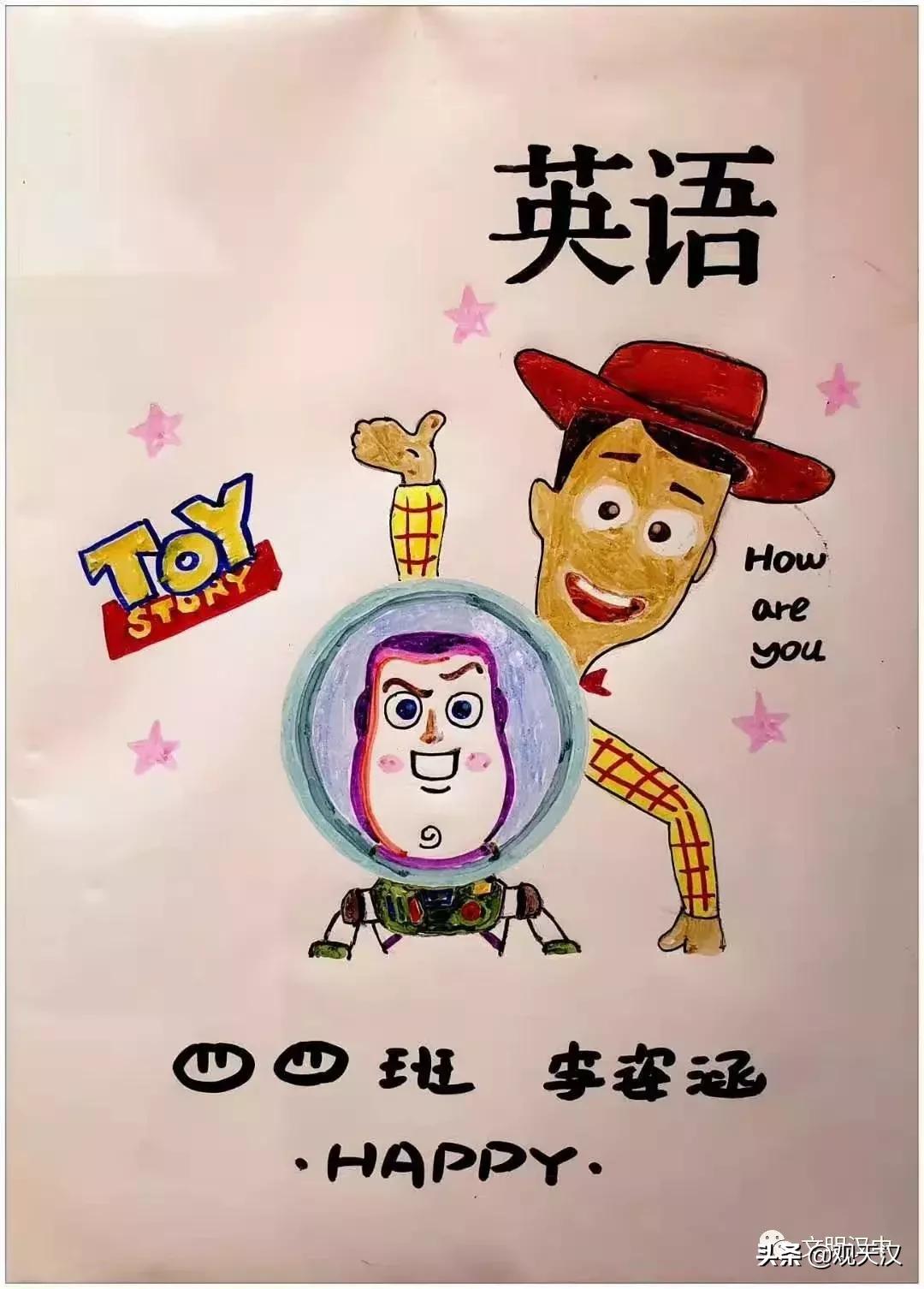 让课本也能美上天!汉中这位爸爸为女儿手绘插画书皮,画风暖爆了