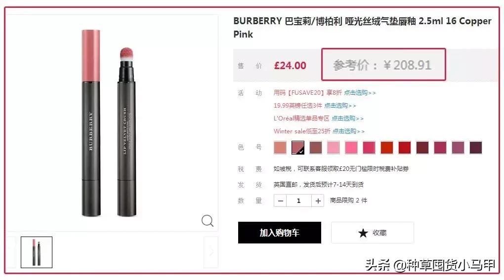 为什么有些人不想找代购,代购买东西真的便宜吗