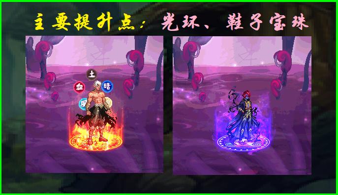 dnf国庆套提升多少名望,dnf国庆套奶量提升