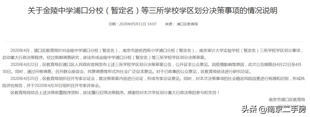 挂牌价高、成交量少!利好提前透支,中介直言:业主太飘了...