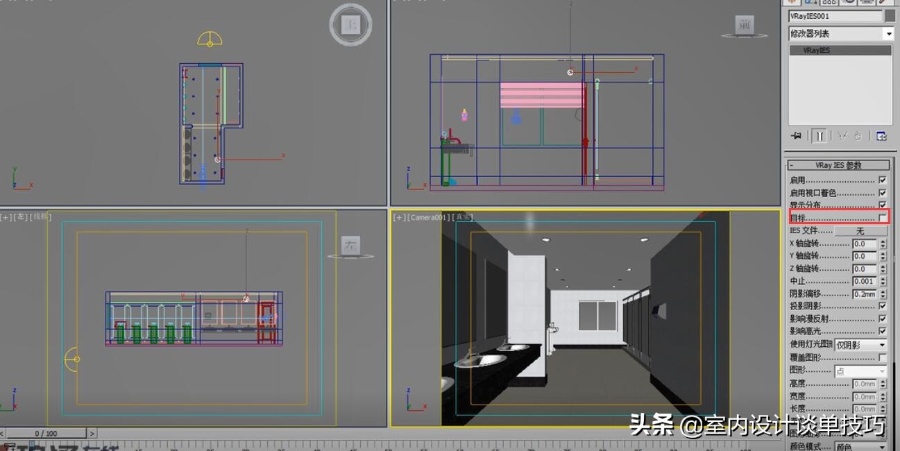 vrayies灯光参数,草图大师vray光束灯光参数