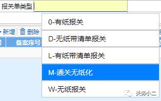 进出口报关基础学习,进口报关课程