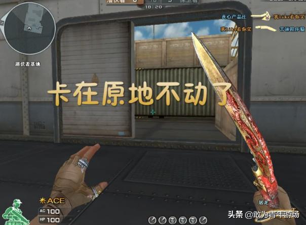 手机版穿越火线鬼跳身法教学,cf身法训练练习2.0