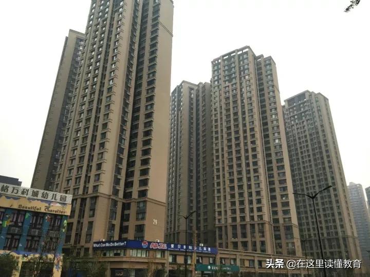 长安区陕师大万科城小学入学条件,陕师大万科小学2020入学流程