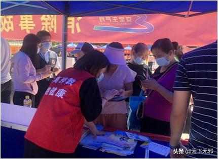 反邪志愿者招募,反邪志愿者在行动