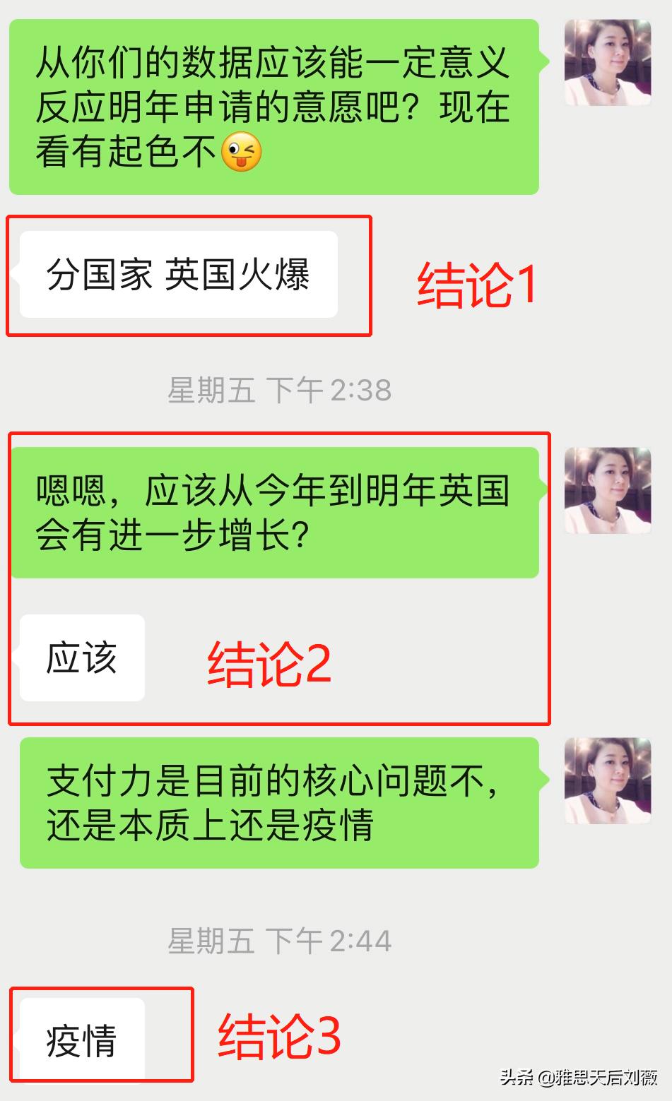 英国留学疫情最新政策,疫情英国留学必备条件最新