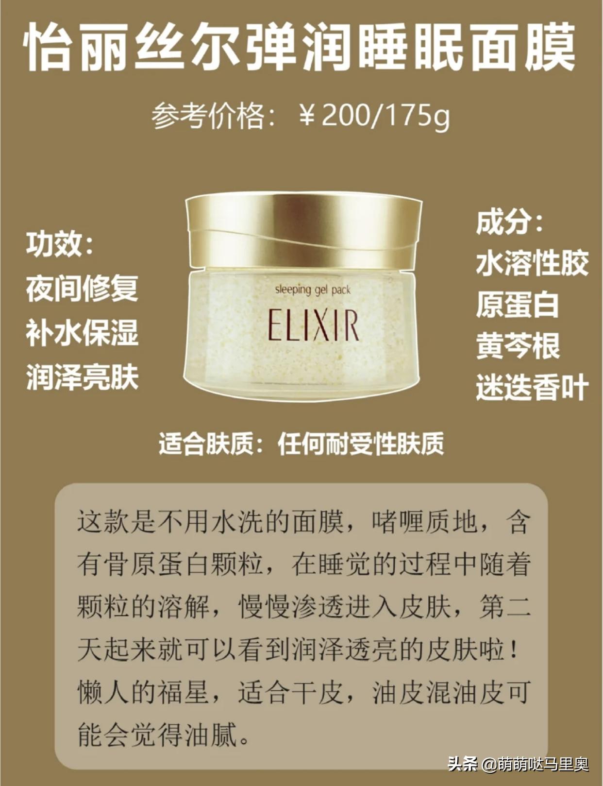 推荐几款好用的涂抹式面膜,涂抹式的面膜哪些好用