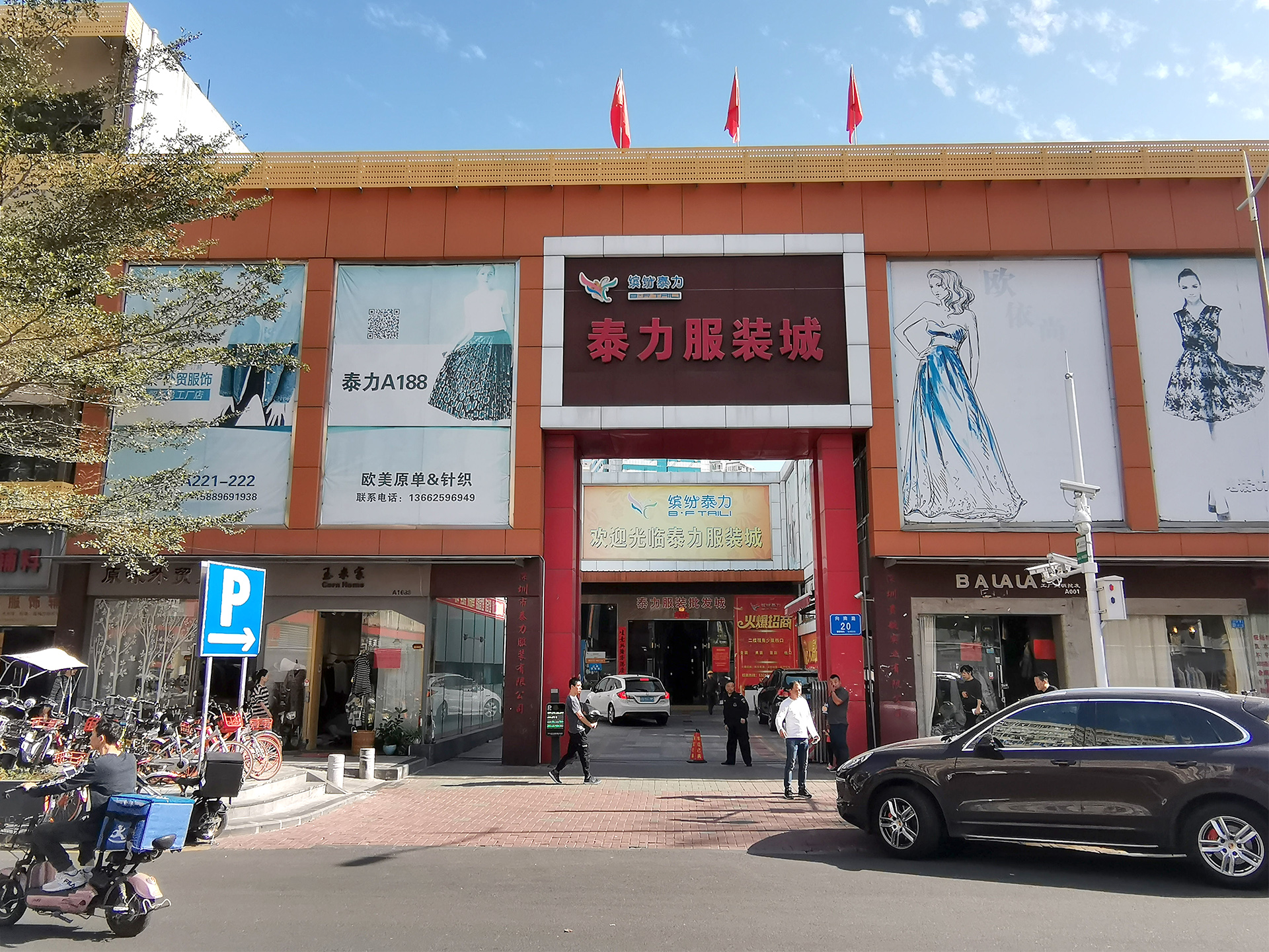 深圳南油高端服装市场,深圳比较实惠的服装商场