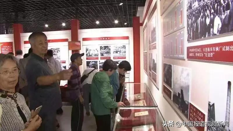 大连市庆祝中华人民共和国成立70周年展览”在市档案馆开幕