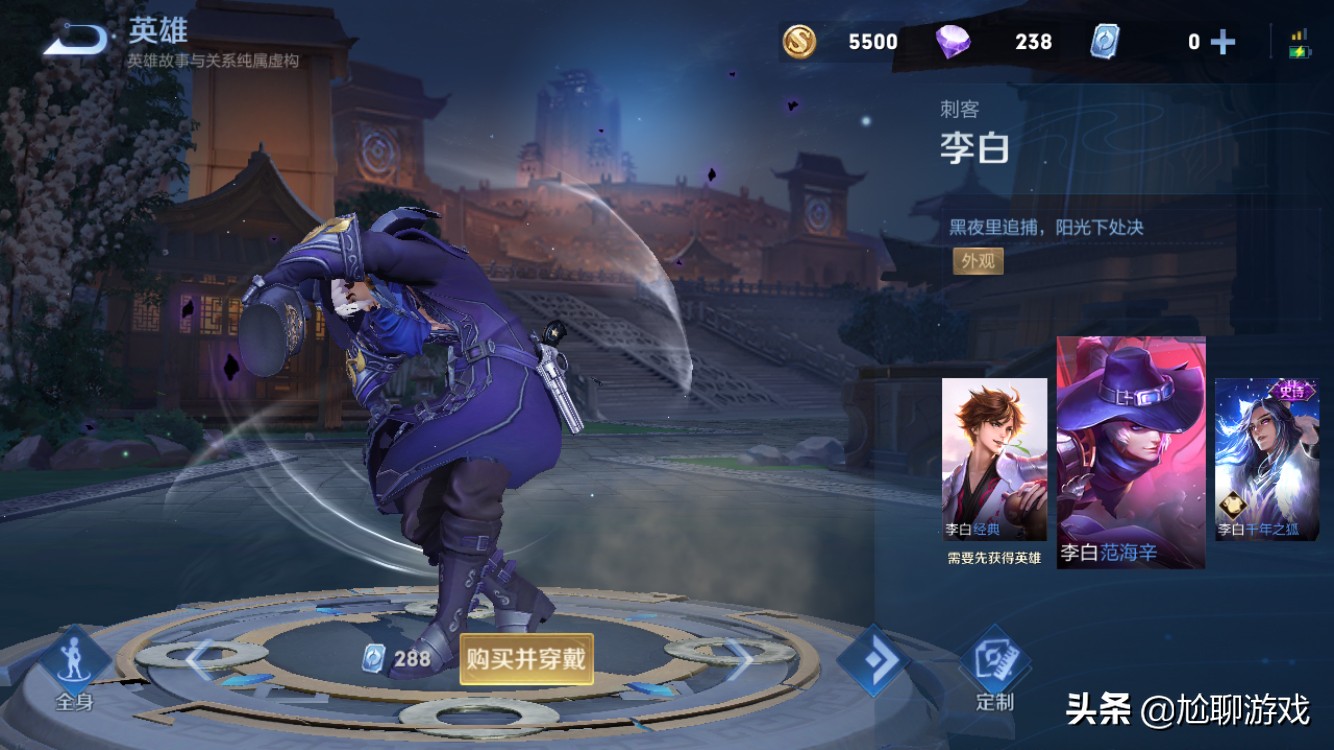 王者荣耀全英雄皮肤排行榜第一名,王者荣耀拥有106个英雄371个皮肤