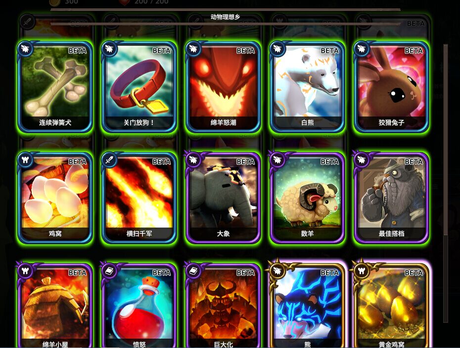 向动物界进击，雷霆游戏正式代理Steam游戏《Overdungeon》