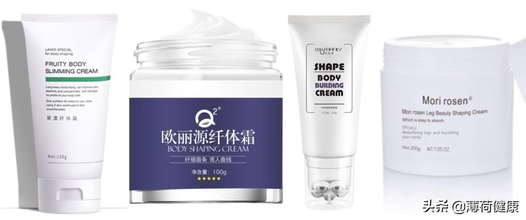 黑科技减肥爆品,网红减肥产品真的靠谱吗