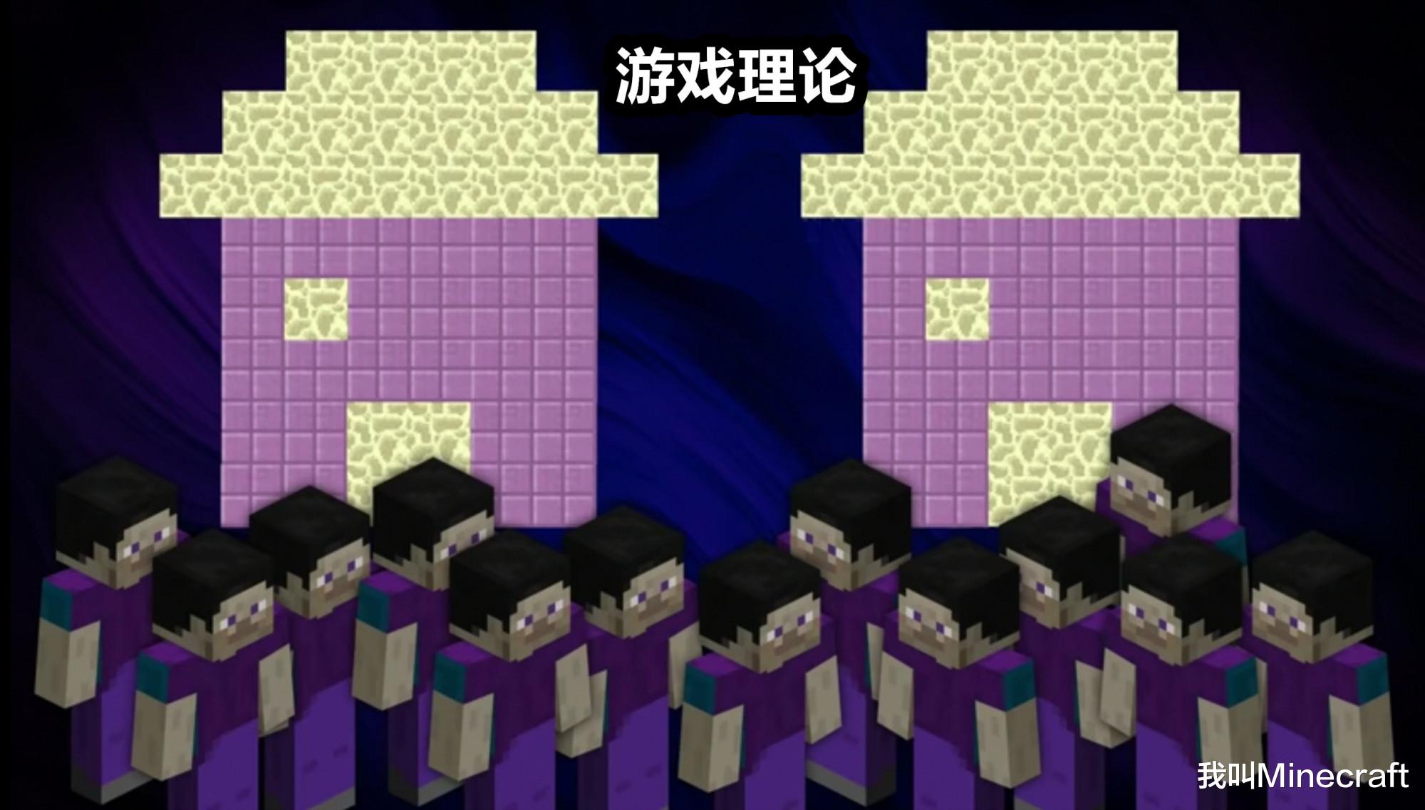 我的世界关于末地船的隐藏知识,我的世界末地船中的鞘翅怎么找