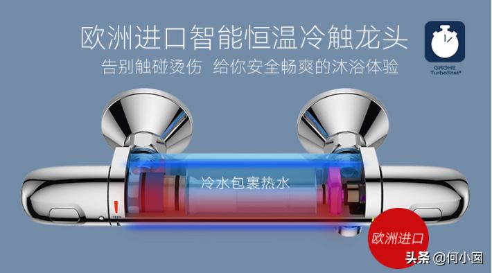 老款花洒怎样改恒温,旧花洒改造