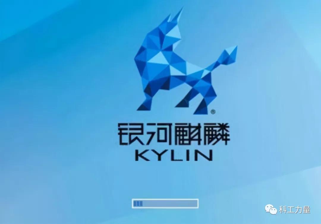 国之重器的正确使用方法,麒麟操作系统介绍