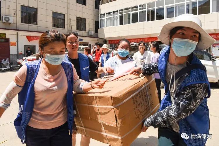 驰援河南抗洪救灾捐款,漯河市星火志愿者协会