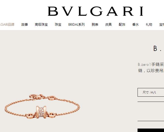 商品涉嫌仿冒或与大牌商品相似,商品疑似仿冒