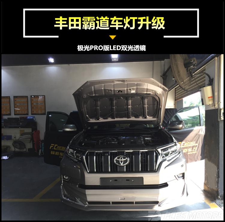 丰田霸道近光灯改led,丰田霸道大灯灯泡改装