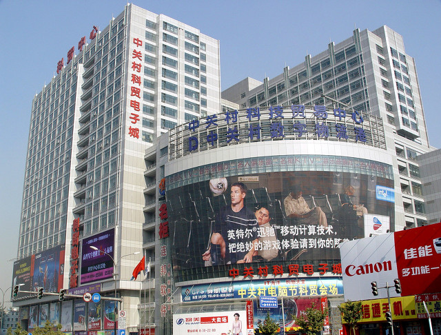 贵阳的电脑城是怎样走向没落的