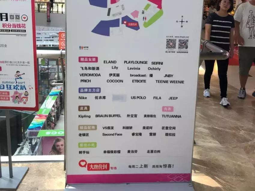 解读亚奥商圈，上品+城市奥莱交出“复兴”大考成绩单丨睿和研究