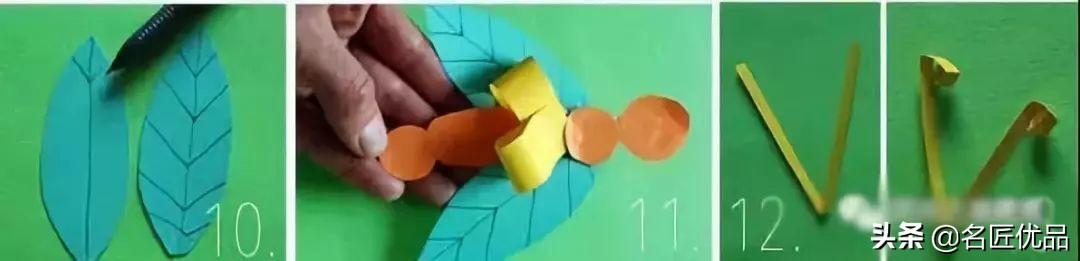 小昆虫手工制作视频,儿童昆虫手工制作视频