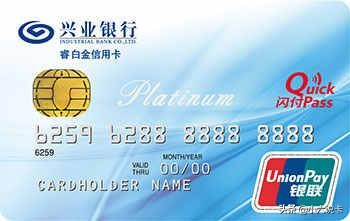 各家银行的白金卡办理条件,哪个银行的储蓄白金卡最值得申请