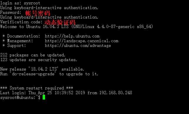 鍙屽洜瀛愯璇乴inux閮ㄧ讲,鍙屽洜瀛愯璇乴inux