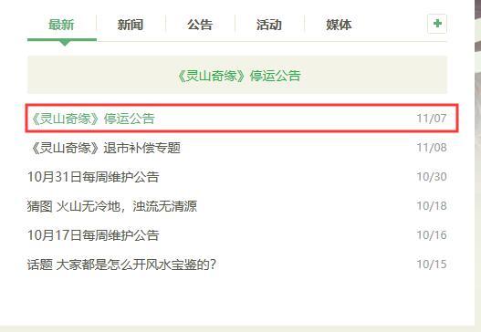 梦幻西游公测初期为什么那么好玩,梦幻西游什么时候公测的