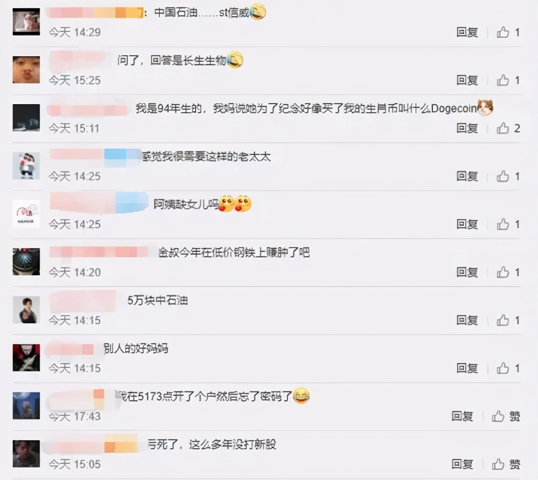 大连一老太婆用一万炒股变500w,大连大妈花5万炒股变成500万