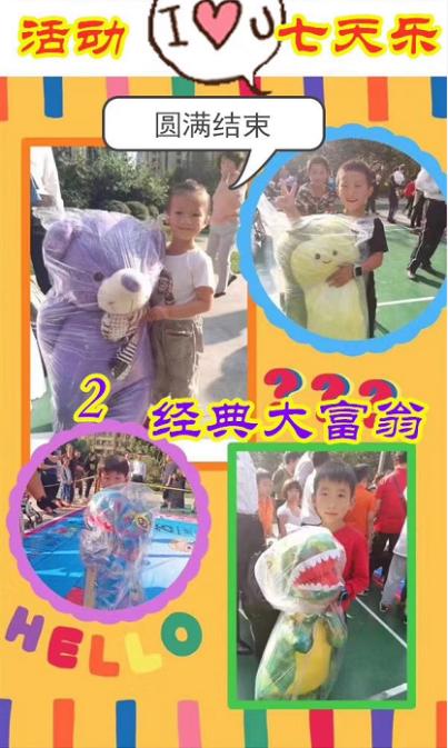 农民节社区活动,农民节视频