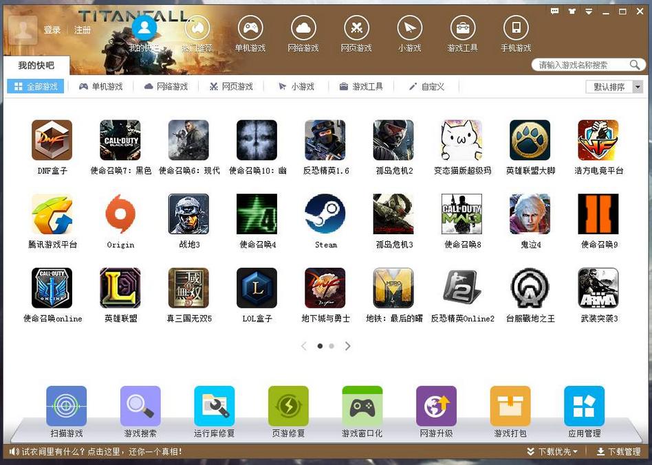 网吧里怎么优化系统,网吧电脑流畅度怎么优化