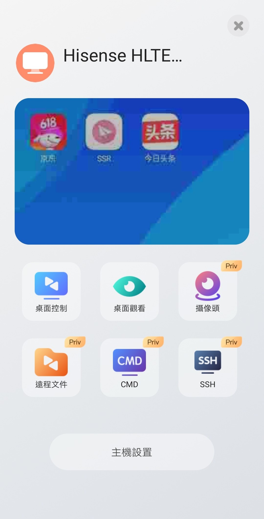 手机电脑协同办公软件,苹果手机和电脑协同办公