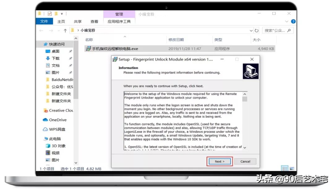 指纹解锁性价比最好的,windows指纹解锁器推荐