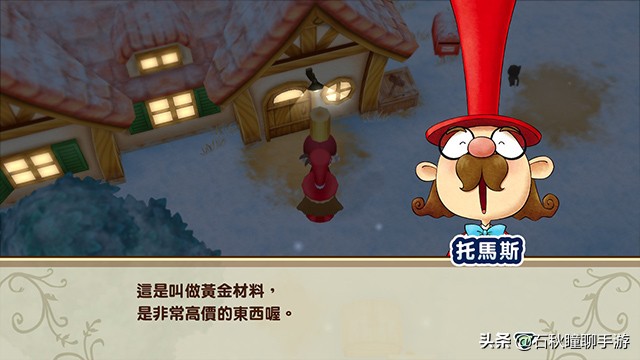 牧场物语重聚矿石镇最全攻略,牧场物语重聚矿石镇霍安喜欢什么