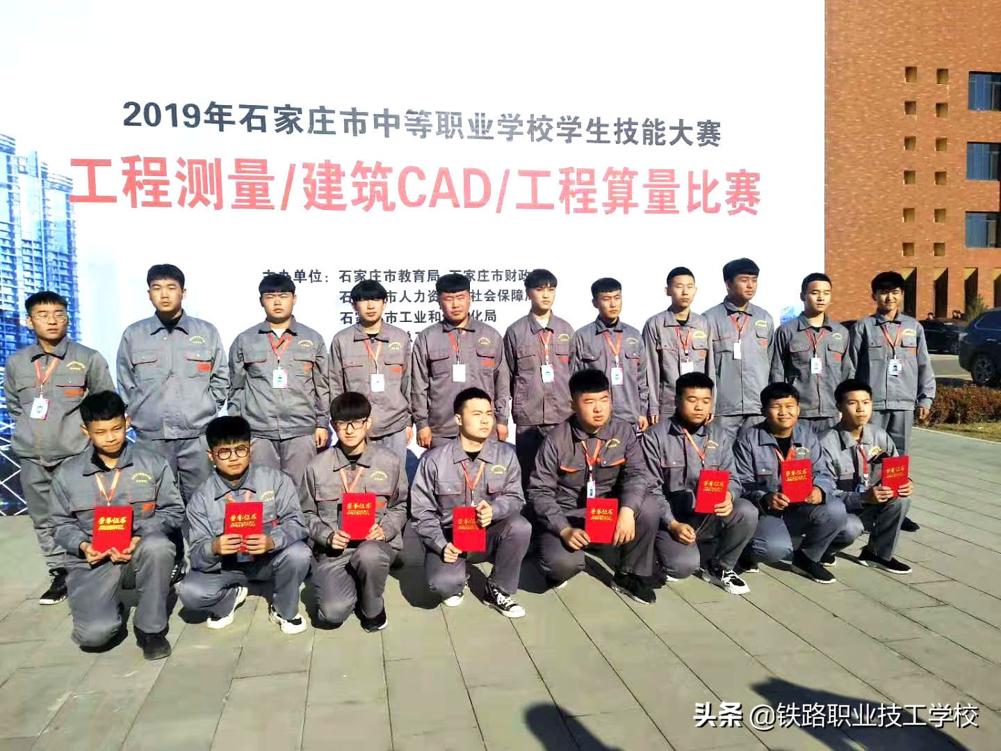 石家庄铁路学院和石家庄铁道学院,石家庄哪个铁路职业学校好