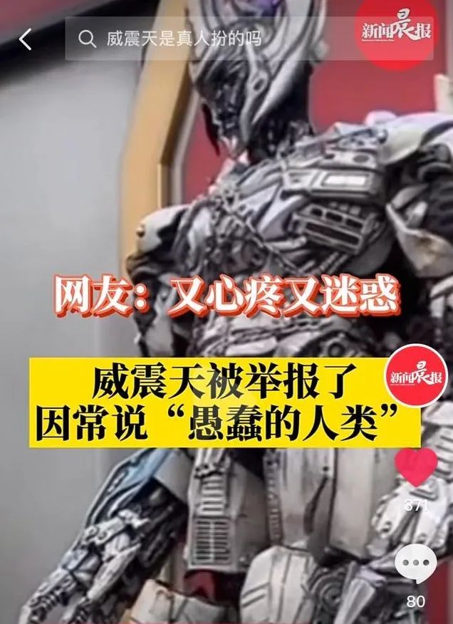 威震天也搞慈善？癌症女孩加入霸天虎，获得永久通行权