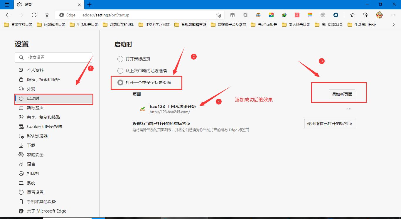 浏览器被捆绑主页怎么解决,怎么关闭浏览器捆绑的网页