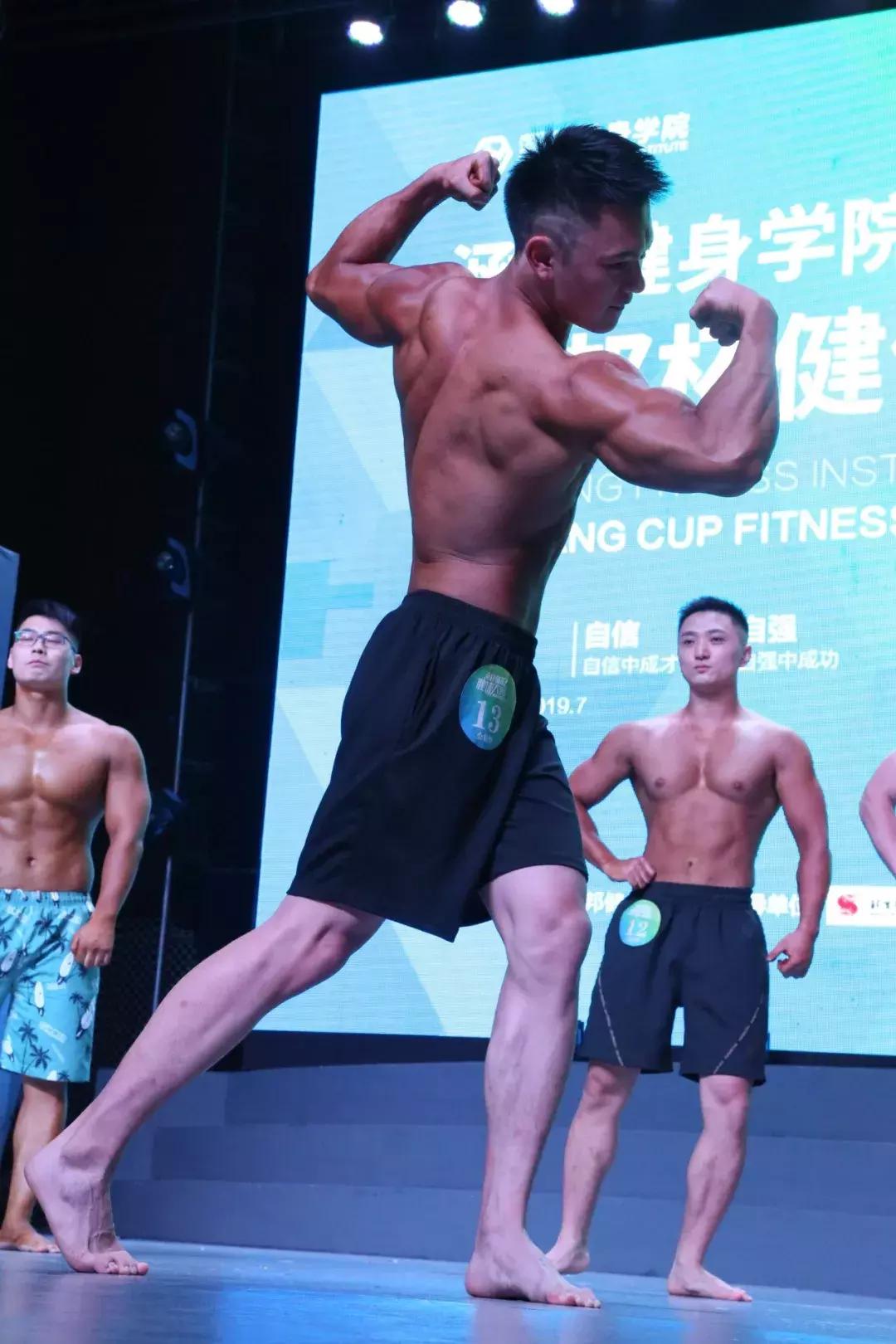 涵邦杯第三届健体大赛完整版,涵邦健体大赛