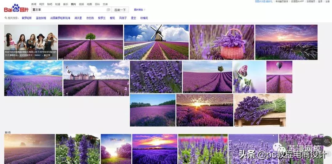 photoshop磨皮调色插件,婚纱摄影ps调色免费教程