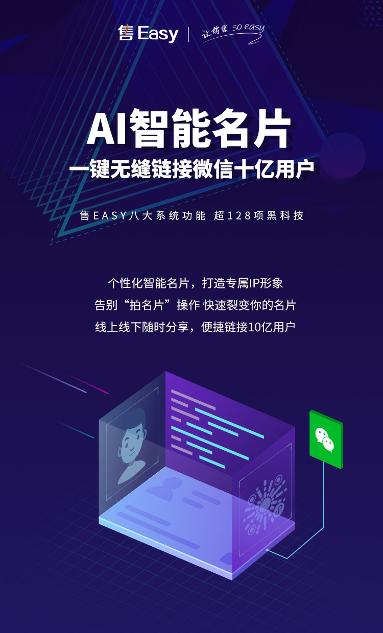 干货小程序营销推广方案总结,零售业微信小程序推广
