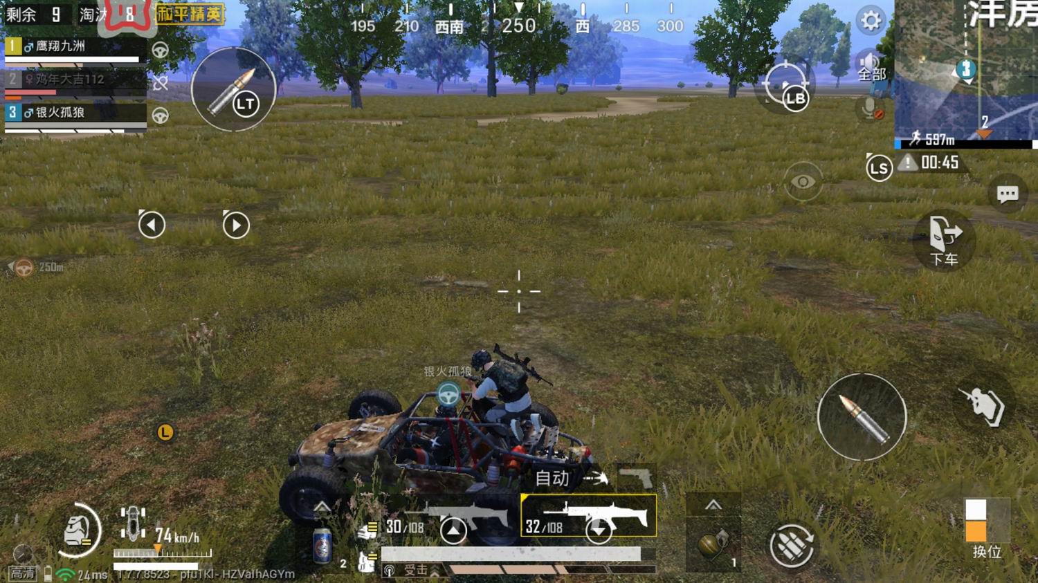 北通单双游戏手柄评测,北通h2手柄扩展握把