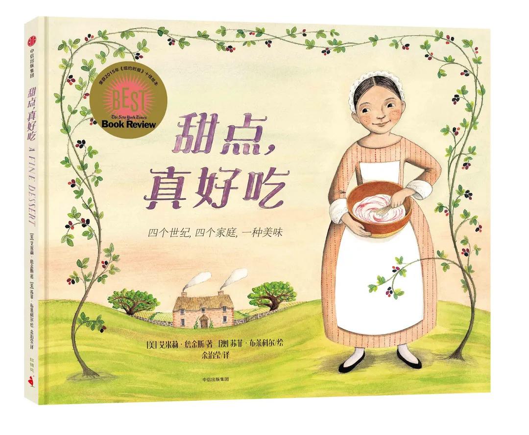 2019推荐小学生阅读书目,最新小学生高年级阅读推荐书目