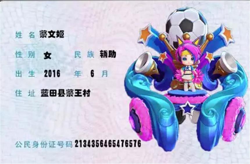 王者荣耀英雄李白撩妹,王者荣耀李白颜值担当