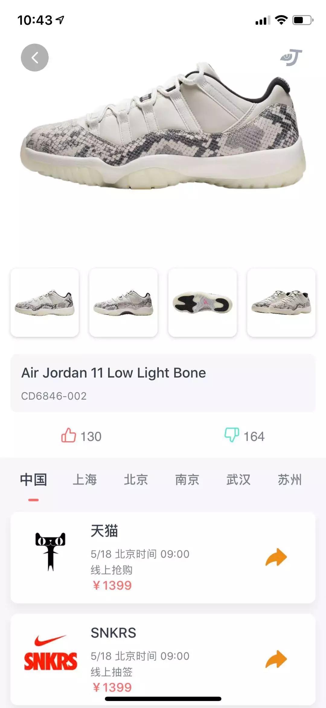 air jordan 11 low新配色 (air jordan 11low所有配色)