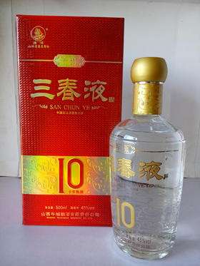 山西百年汾王高粱酒53度白酒,山西白酒推荐品牌排行前十